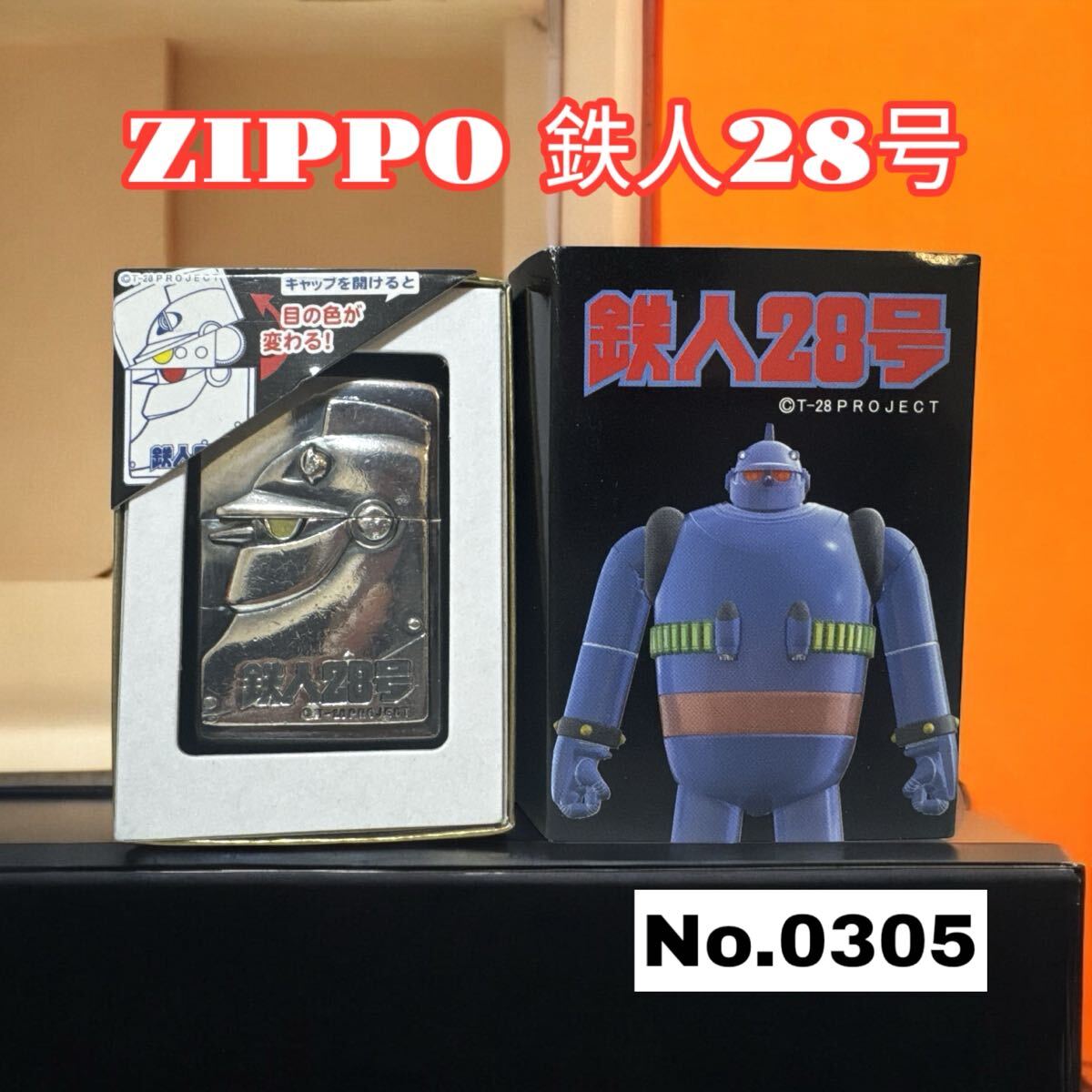 2025年最新】Yahoo!オークション -zippo ライター レア 2025年最新】Yahoo!オークション -zippo ライター レア