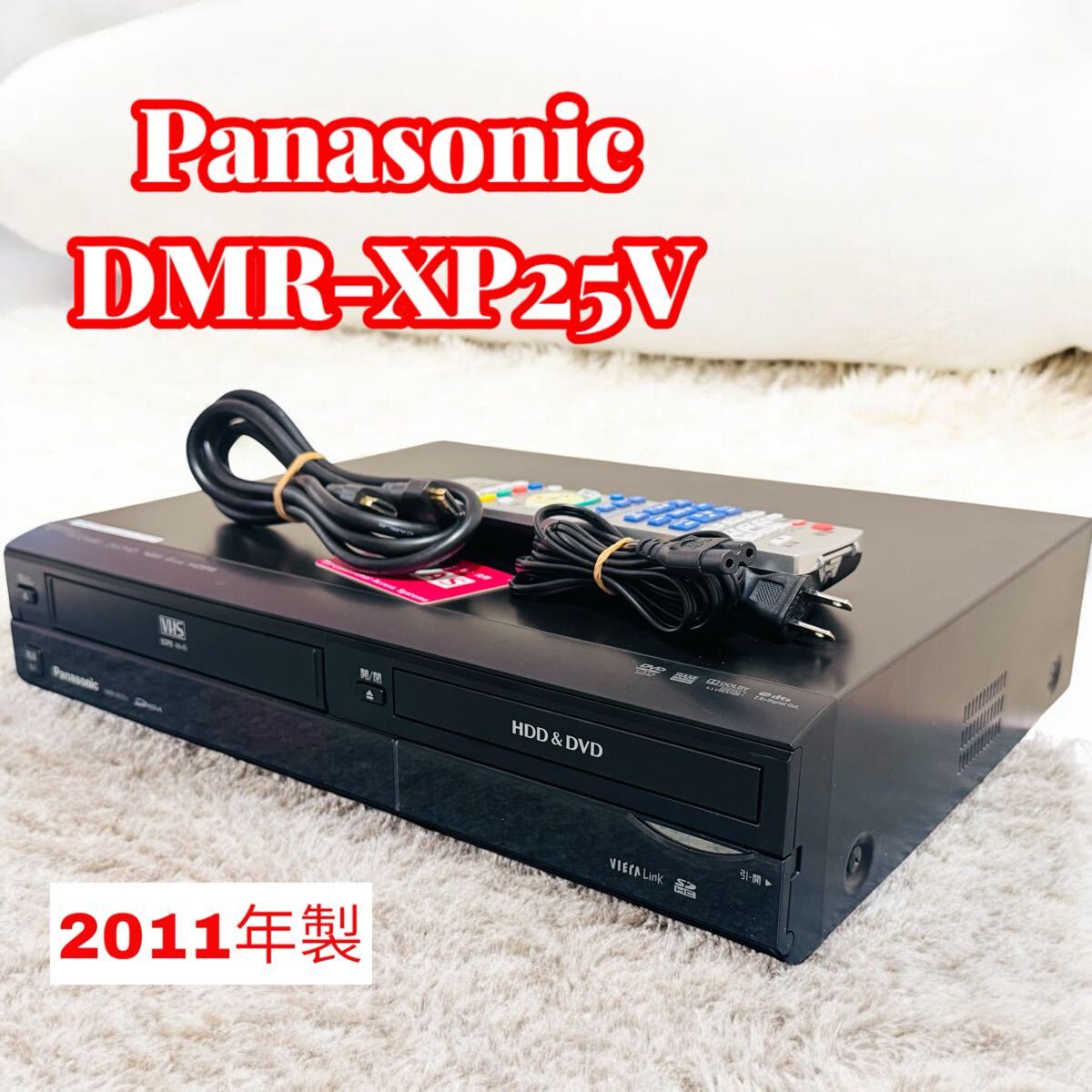 2025年最新】Yahoo!オークション -vhs dvd hdd パナソニックの 2025年最新】Yahoo!オークション -vhs dvd hdd パナソニックの