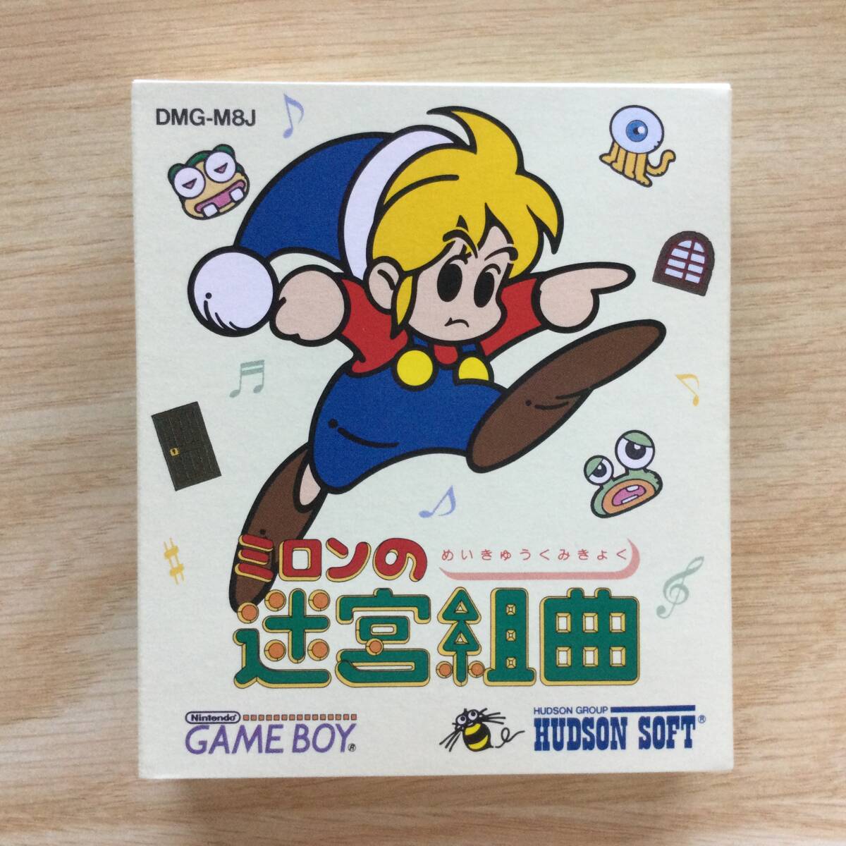 Yahoo!オークション -「ミロンの迷宮組曲」(ゲームボーイ Yahoo!オークション -「ミロンの迷宮組曲」(ゲームボーイ