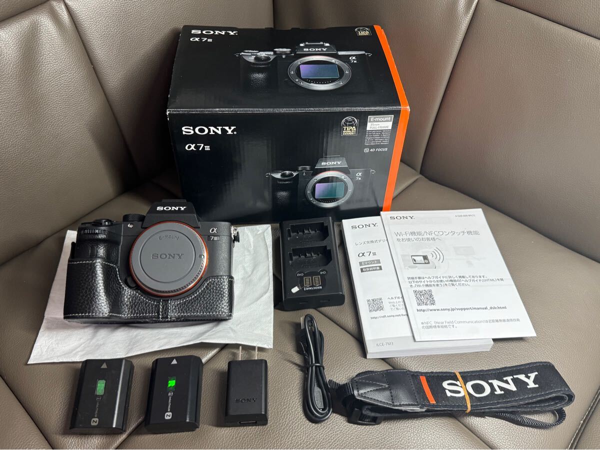 SONY α7 III ILCE-7M3、予備バッテリー、充電器などオマケ多数 SONY α7 III ILCE-7M3、予備バッテリー、充電器などオマケ多数