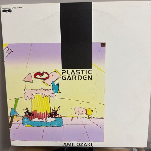 【LP】尾崎亜美 プラスティック ガーデン Plastic Garden レコード