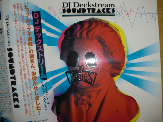2025年最新】Yahoo!オークション -dj deckstream(音楽)の中古品