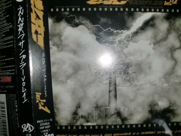 良品 えん突つsampler vol1 雷家族 Rino You The Rock☆ Twigy G.K.Maryan GAMA Pat→504 Missie Ameken Yas D.O 刃頭 Shinnosuke8