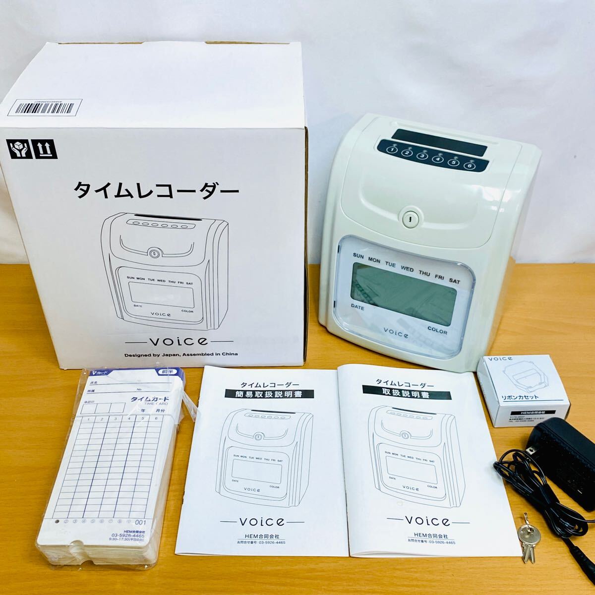 2025年最新】Yahoo!オークション -タイムレコーダー ntr-2500 2025年最新】Yahoo!オークション -タイムレコーダー ntr-2500