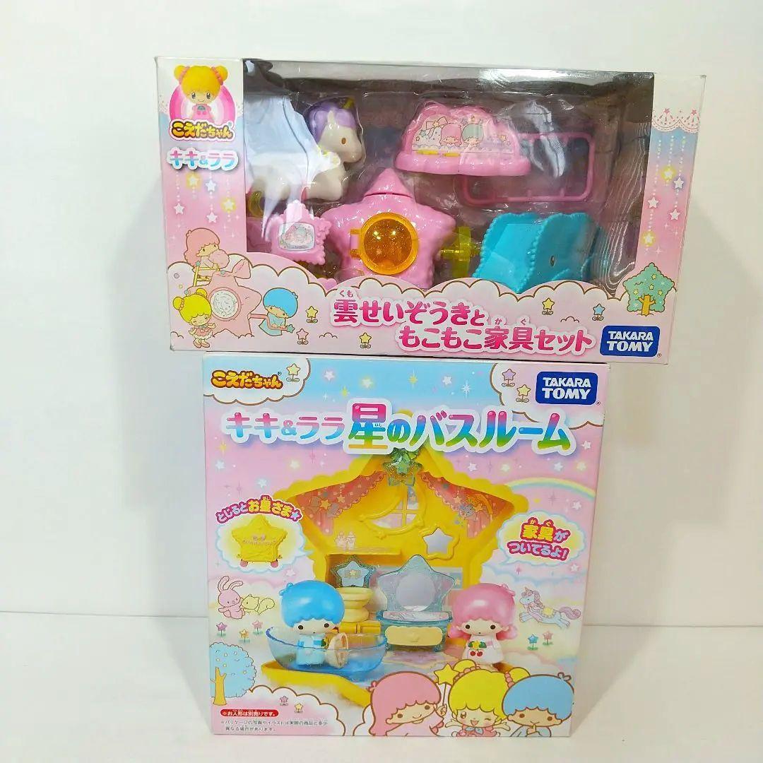 Yahoo!オークション -「こえだちゃん セット」(おもちゃ、ゲーム
