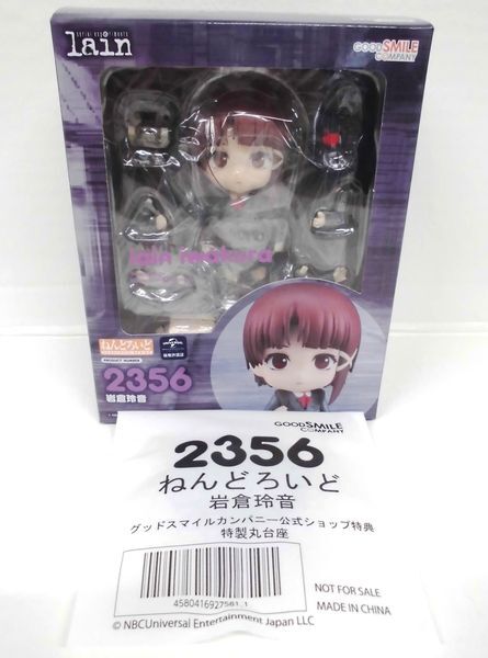 Yahoo!オークション -「lain 玲音」の落札相場・落札価格 Yahoo!オークション -「lain 玲音」の落札相場・落札価格