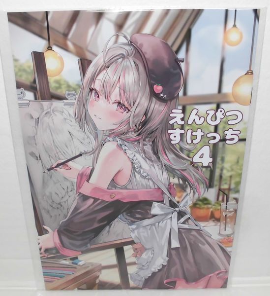Yahoo!オークション -「さしみねこ屋 c105」(漫画、コミック) の