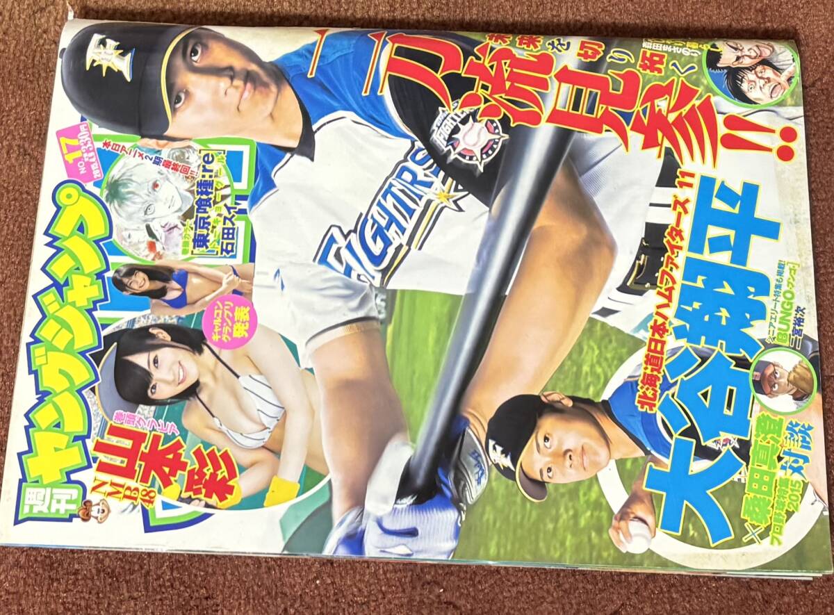 2025年最新】Yahoo!オークション -大谷翔平(本、雑誌)の中古品 2025年最新】Yahoo!オークション -大谷翔平(本、雑誌)の中古品