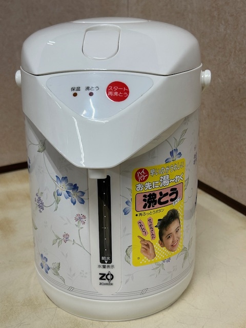 Yahoo!オークション -「象印 ポット レトロ」(家電、AV、カメラ Yahoo!オークション -「象印 ポット レトロ」(家電、AV、カメラ