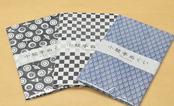 【日本手拭】小紋手ぬぐい 和傘、市松、青海波柄3本 ~用途色々~