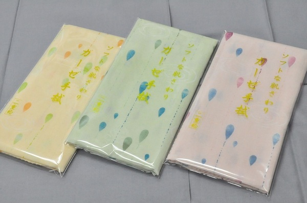 【ガーゼ手拭】ガーゼ手ぬぐい 雨のしずく柄3本セット