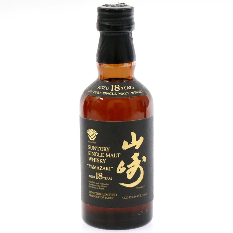 Yahoo!オークション -「サントリー 山崎 非売品」(ウイスキー Yahoo!オークション -「サントリー 山崎 非売品」(ウイスキー