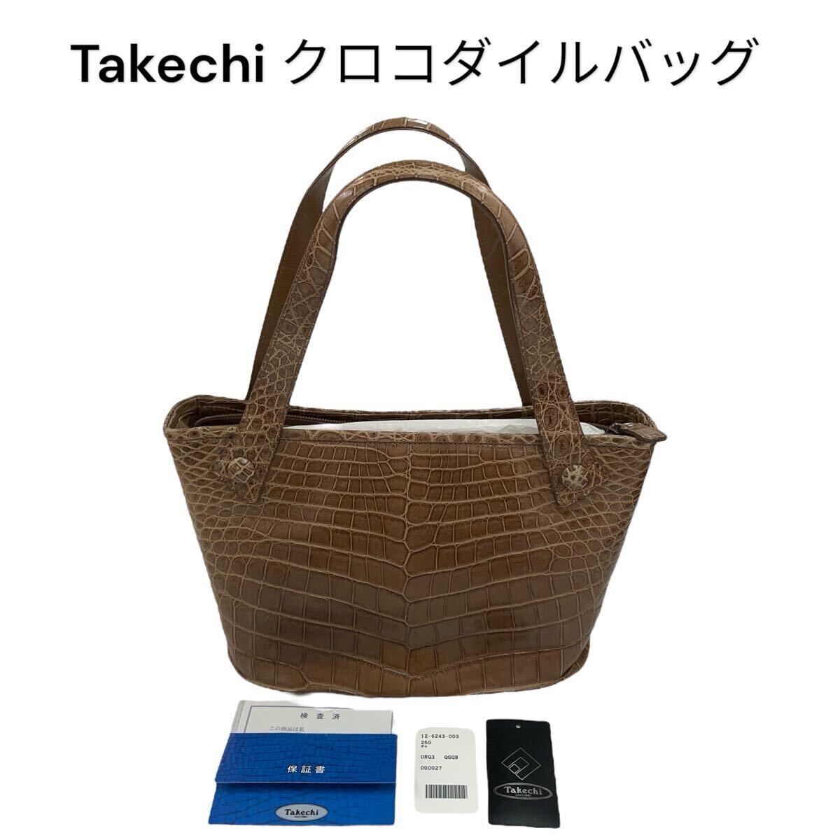 Yahoo!オークション -「タケチ クロコダイル」の落札相場・落札価格 Yahoo!オークション -「タケチ クロコダイル」の落札相場・落札価格