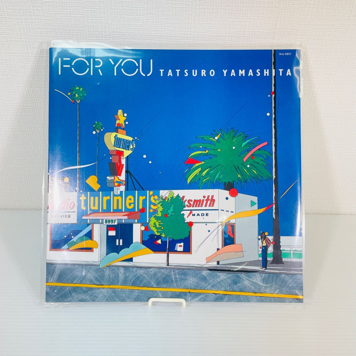楽天市場】【中古】フォーユー FOR YOU 山下達郎 レコード LP