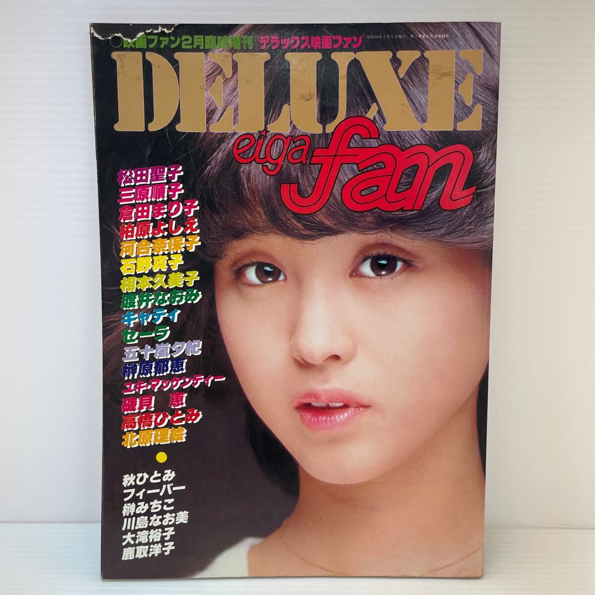 2025年最新】Yahoo!オークション -映画ファン 雑誌の中古品 2025年最新】Yahoo!オークション -映画ファン 雑誌の中古品