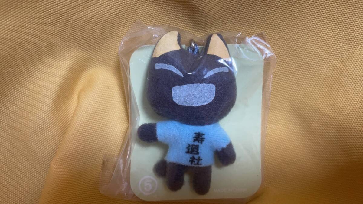 Yahoo!オークション -「どこでもいっしょ クロ ぬいぐるみ」の Yahoo!オークション -「どこでもいっしょ クロ ぬいぐるみ」の
