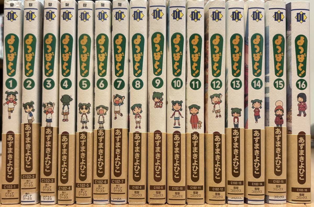 Amazon.co.jp: よつばと！全巻セット : ホビー