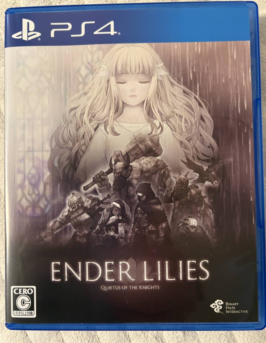 Binary Haze Interactive ENDER LILIES: Quietus of the Binary Haze Interactive ENDER LILIES: Quietus of the