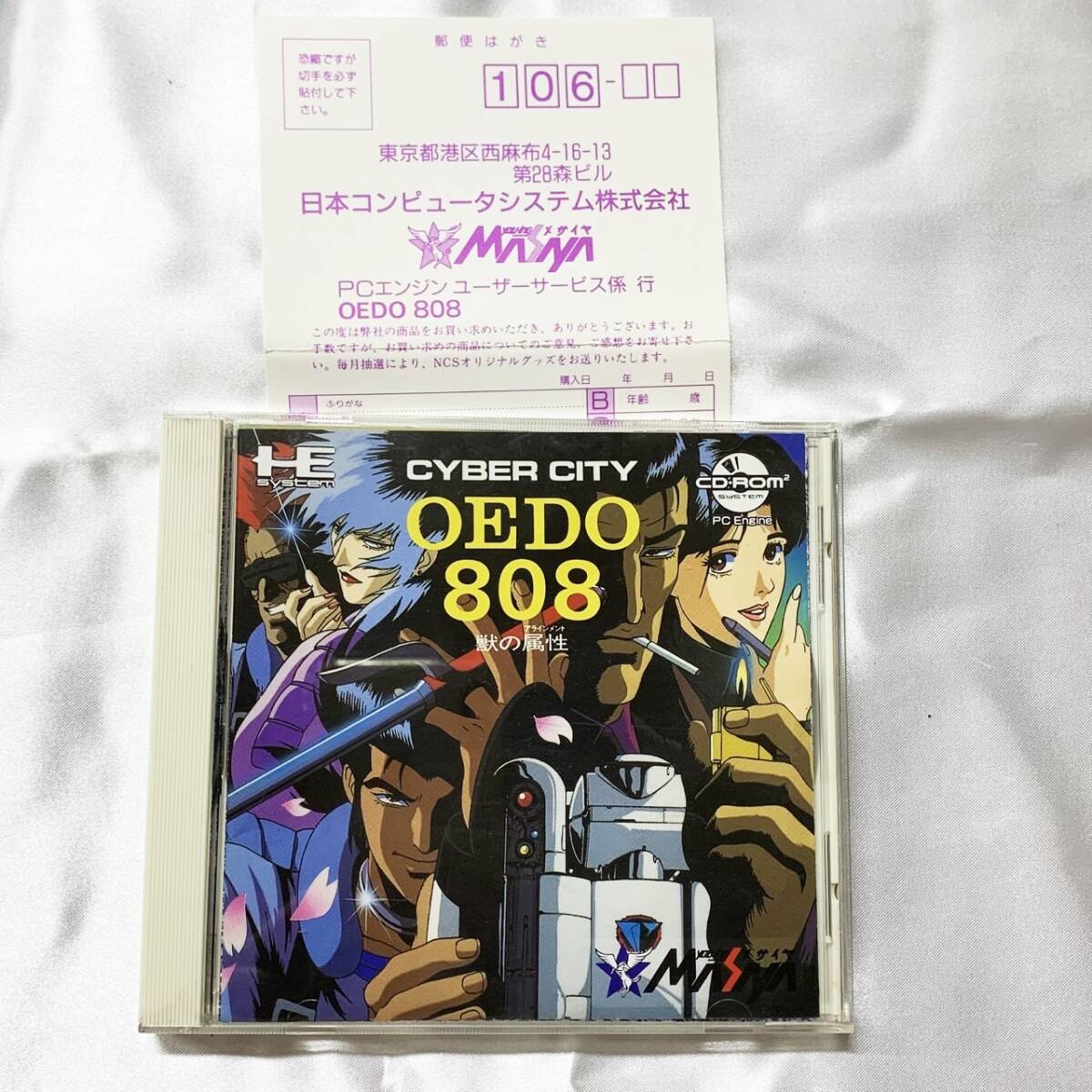 Yahoo!オークション -「oedo808」の落札相場・落札価格 Yahoo!オークション -「oedo808」の落札相場・落札価格