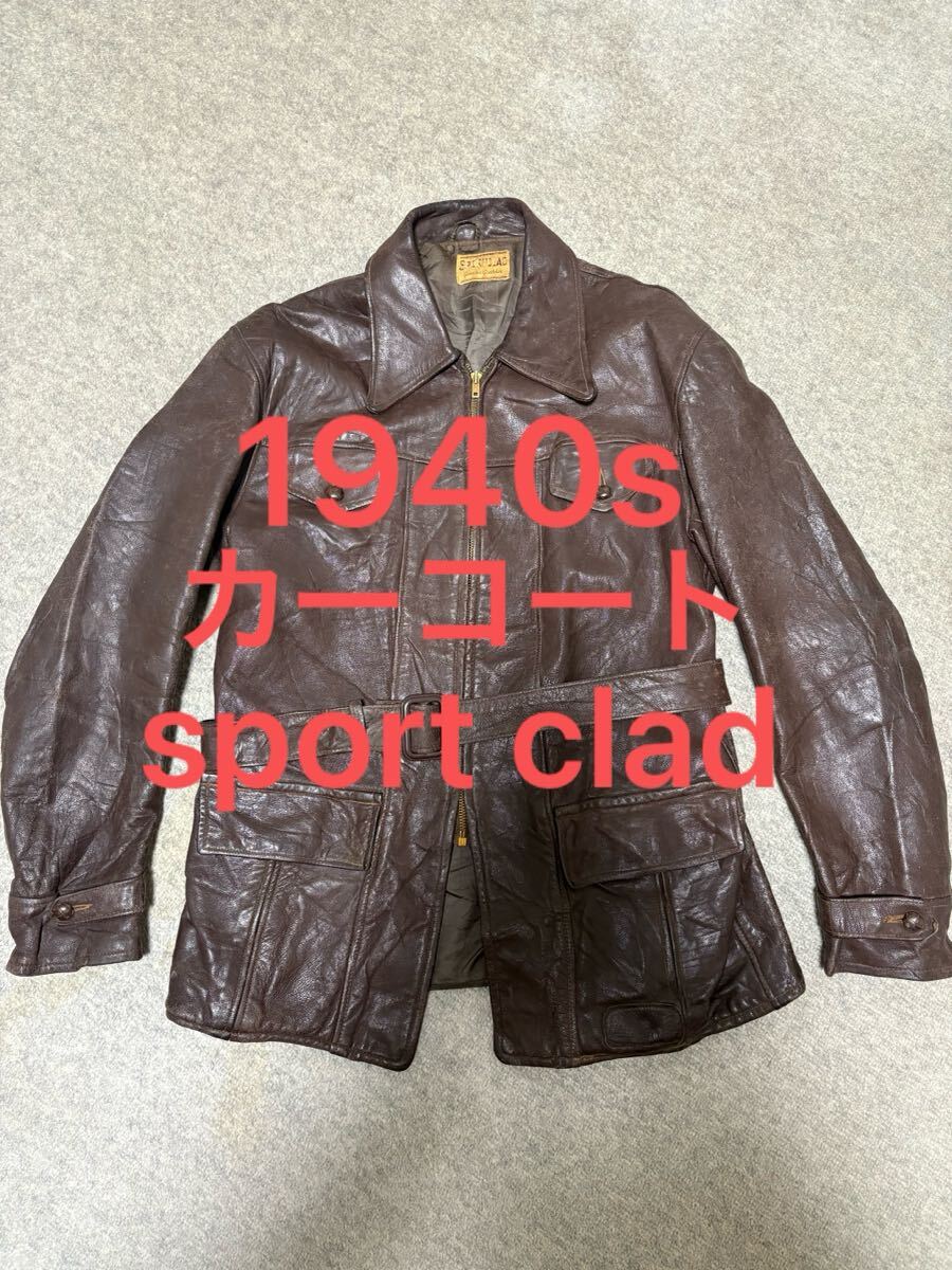 2025年最新】Yahoo!オークション -レザーカーコートの中古品 2025年最新】Yahoo!オークション -レザーカーコートの中古品