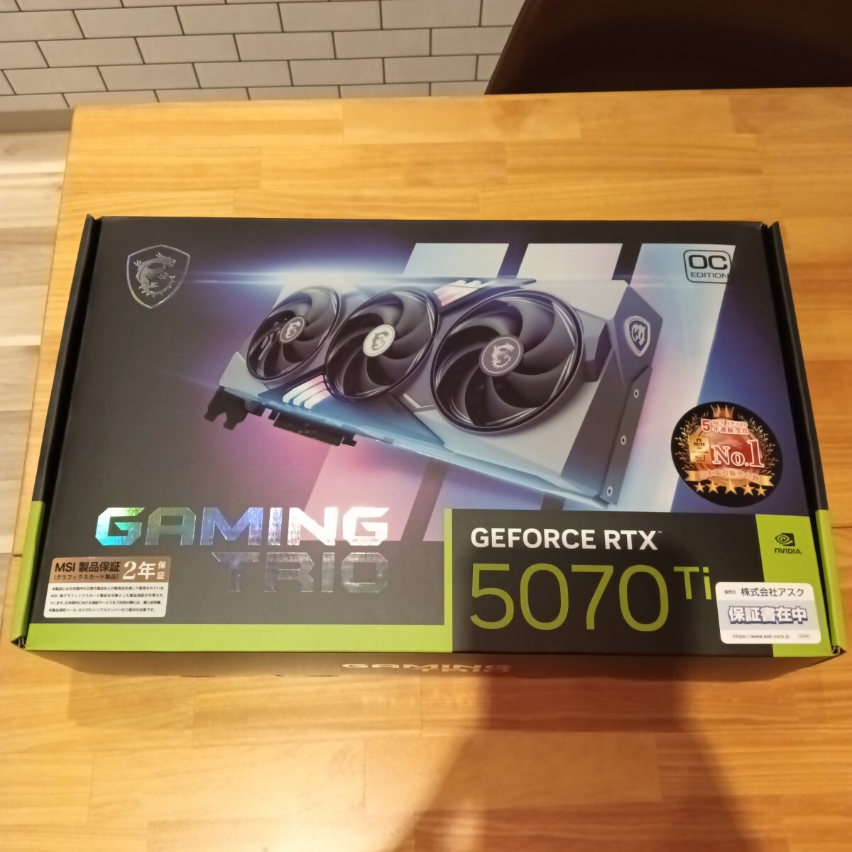 2025年最新】Yahoo!オークション -msi geforce rtx 5070 ti 16g 2025年最新】Yahoo!オークション -msi geforce rtx 5070 ti 16g