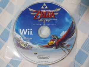 Wiiソフトのみ ゼルダの伝説 スカイウォードソード/任天堂