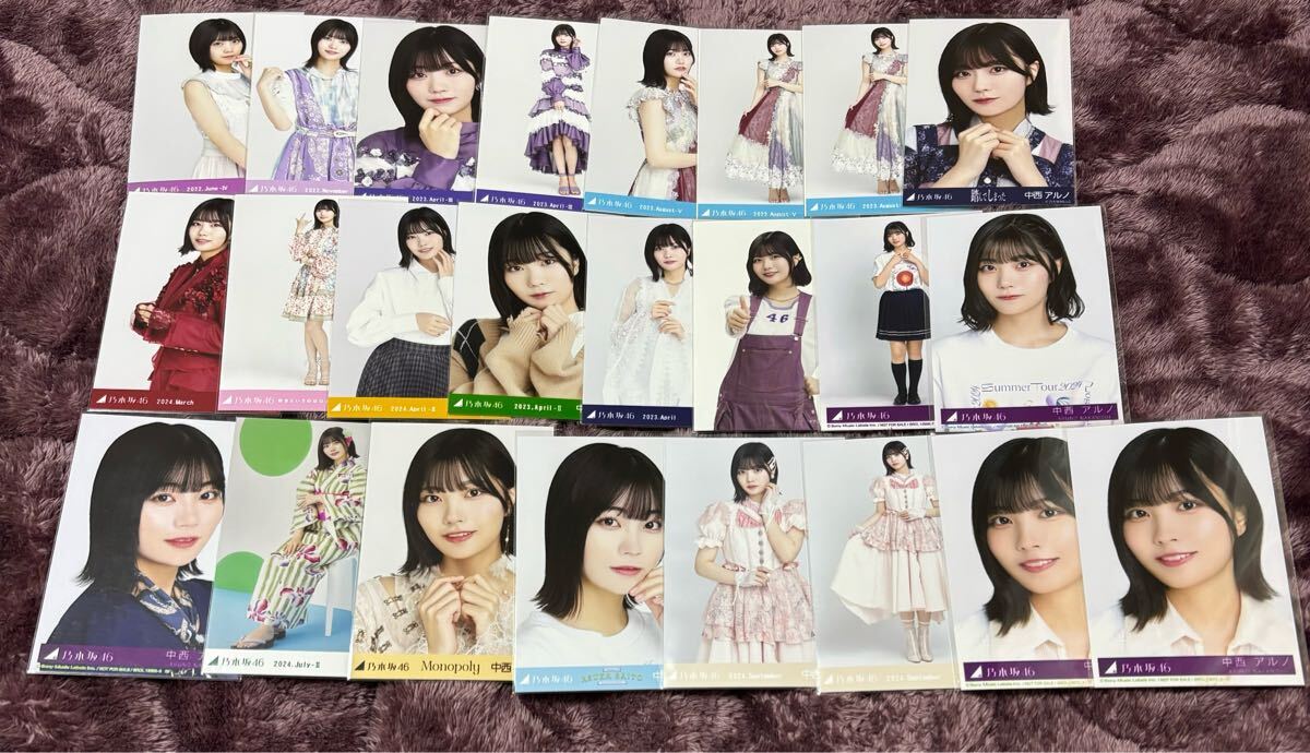2025年最新】Yahoo!オークション -乃木坂46 生写真 まとめの中古 2025年最新】Yahoo!オークション -乃木坂46 生写真 まとめの中古