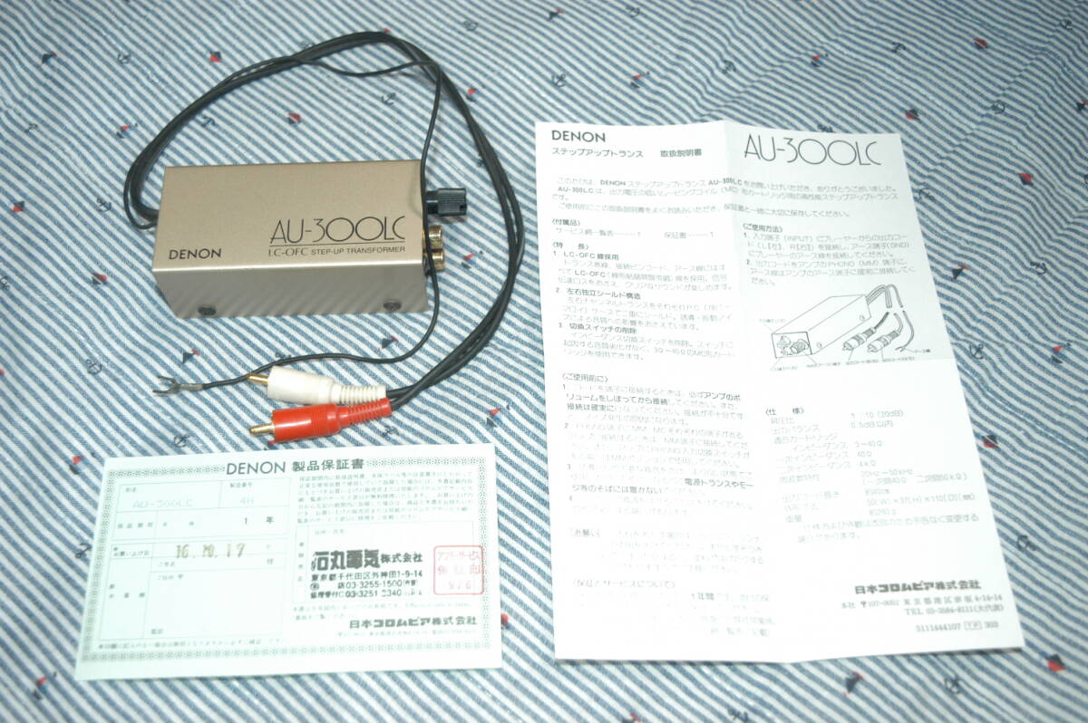 Yahoo!オークション -「au-300lc」の落札相場・落札価格 Yahoo!オークション -「au-300lc」の落札相場・落札価格