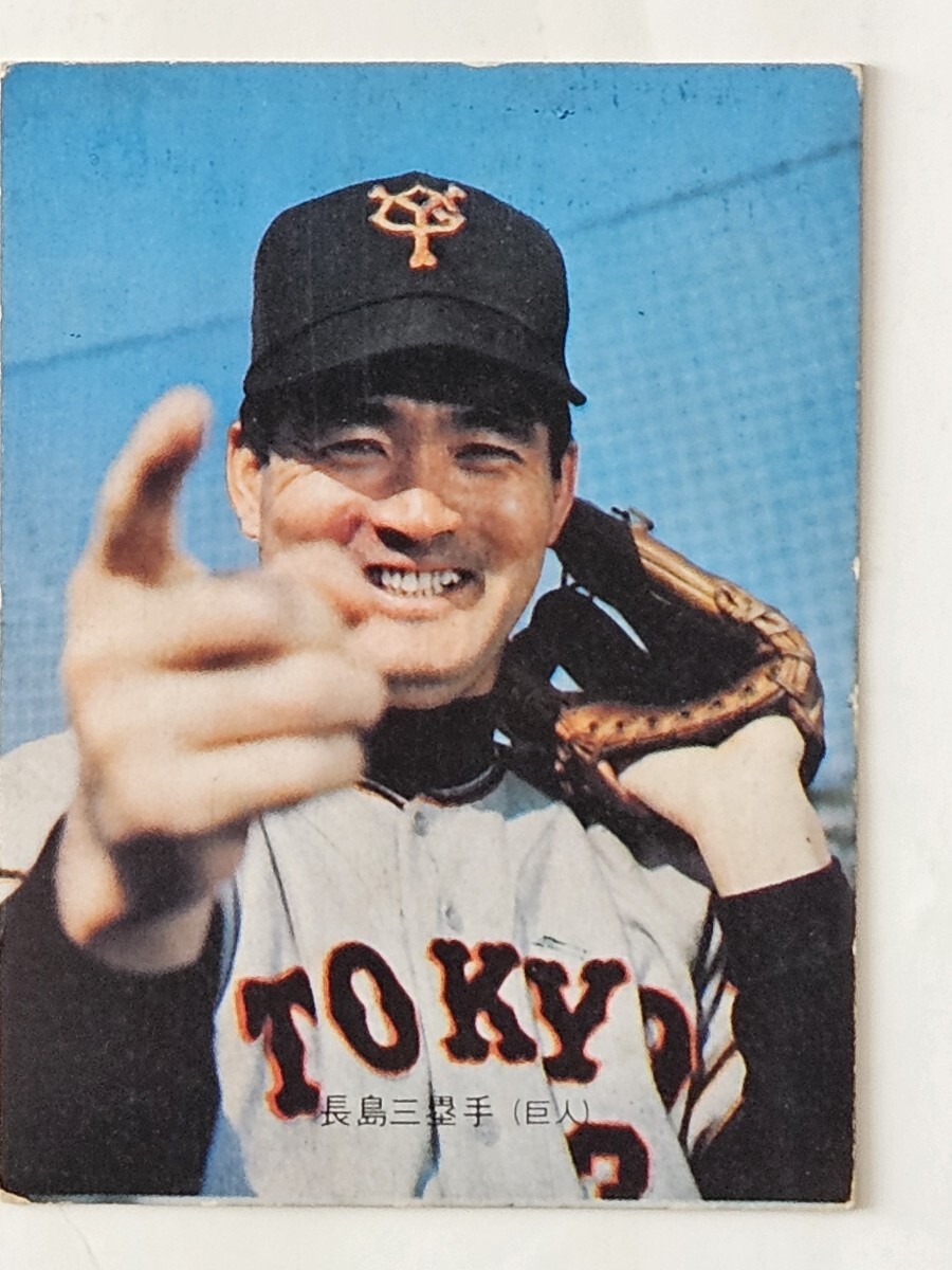 カルビー野球カード 73年No.265 竹之内雅史 (太平洋) 2025年最新】竹之内雅史の人気アイテム - メルカリ