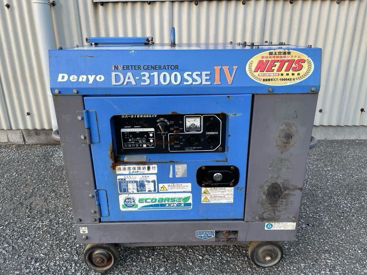 Yahoo!オークション -「da」(インバーター発電機) (発電機、変圧 Yahoo!オークション -「da」(インバーター発電機) (発電機、変圧