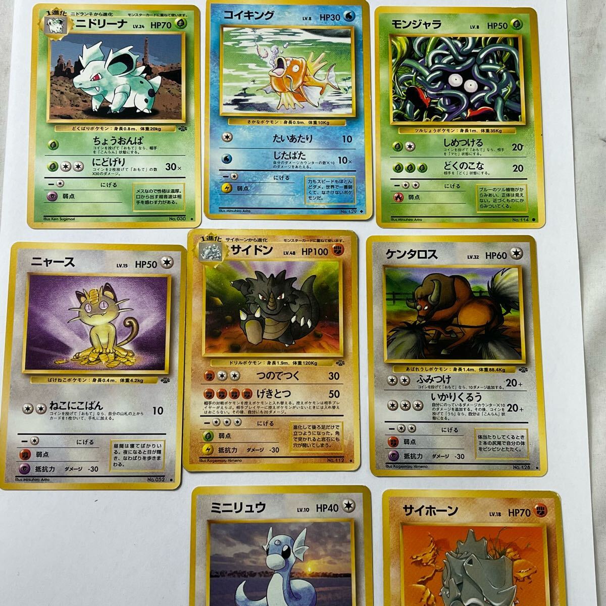 Yahoo!オークション -「ポケモンカード ミニリュウ」の落札相場 Yahoo!オークション -「ポケモンカード ミニリュウ」の落札相場