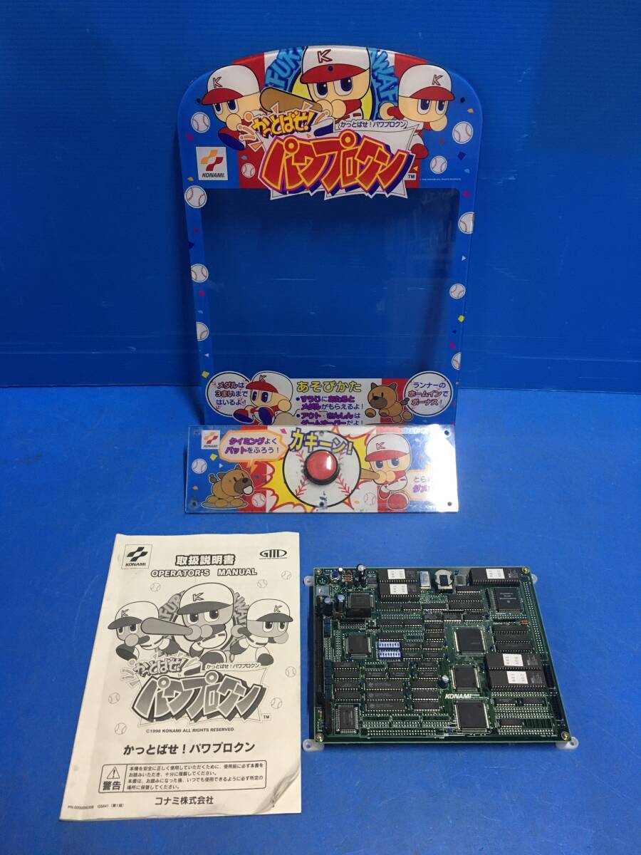 Yahoo!オークション -「konami pcb」(ゲーム) の落札相場・落札価格 Yahoo!オークション -「konami pcb」(ゲーム) の落札相場・落札価格
