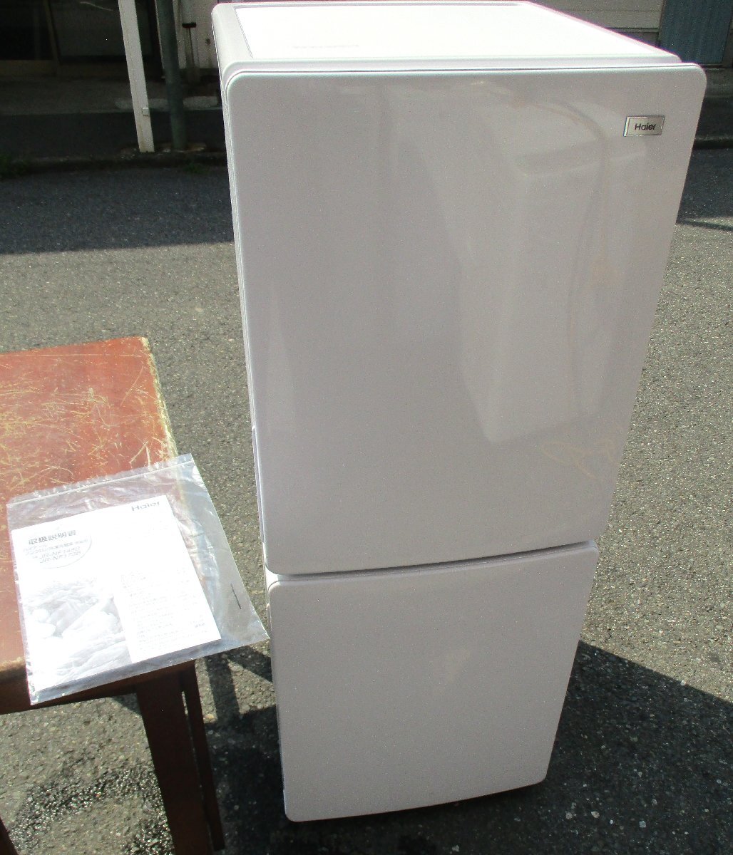 2025年最新】Yahoo!オークション -ハイアール冷蔵庫148lの中古品 2025年最新】Yahoo!オークション -ハイアール冷蔵庫148lの中古品
