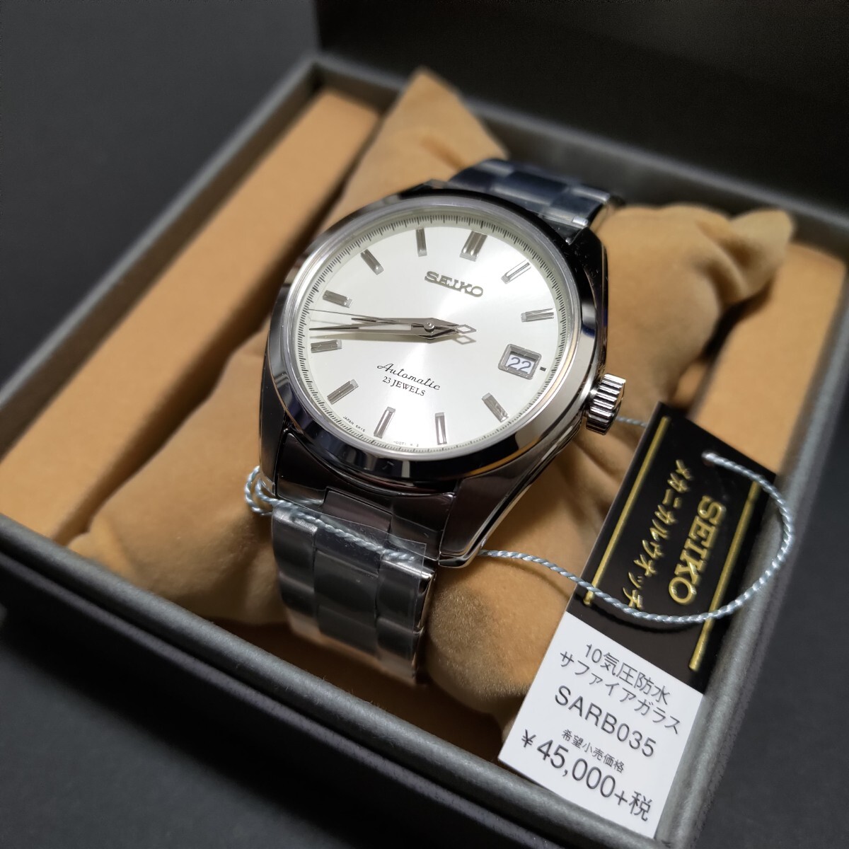 Yahoo!オークション -「セイコー メカニカル sarb035」の落札 Yahoo!オークション -「セイコー メカニカル sarb035」の落札