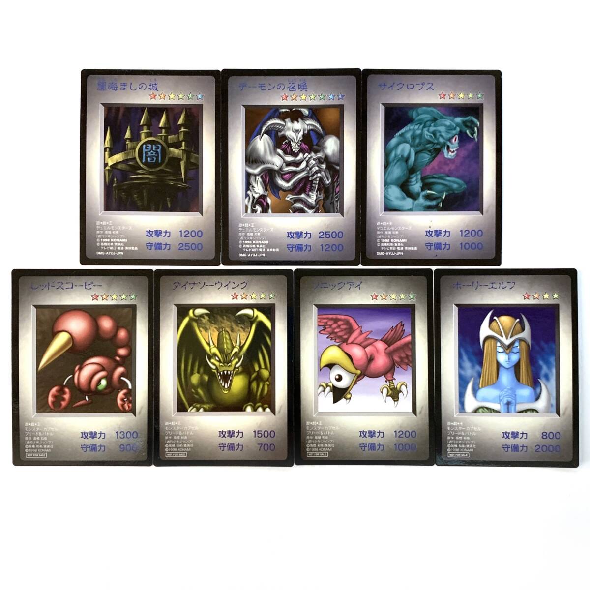 Yahoo!オークション -「dmg」(遊戯王(コナミ Yahoo!オークション -「dmg」(遊戯王(コナミ