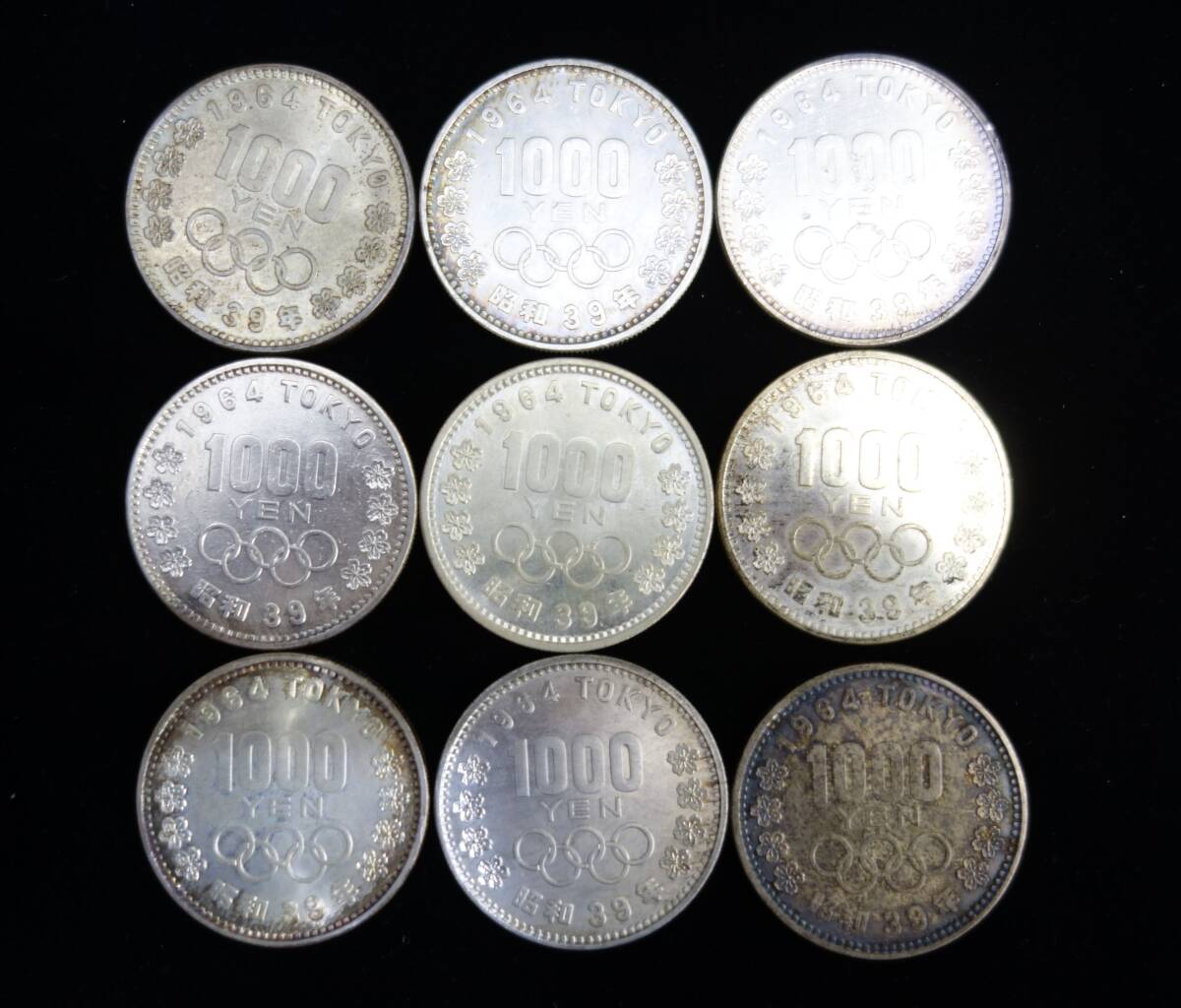 2025年最新】Yahoo!オークション -東京オリンピック1000円銀貨