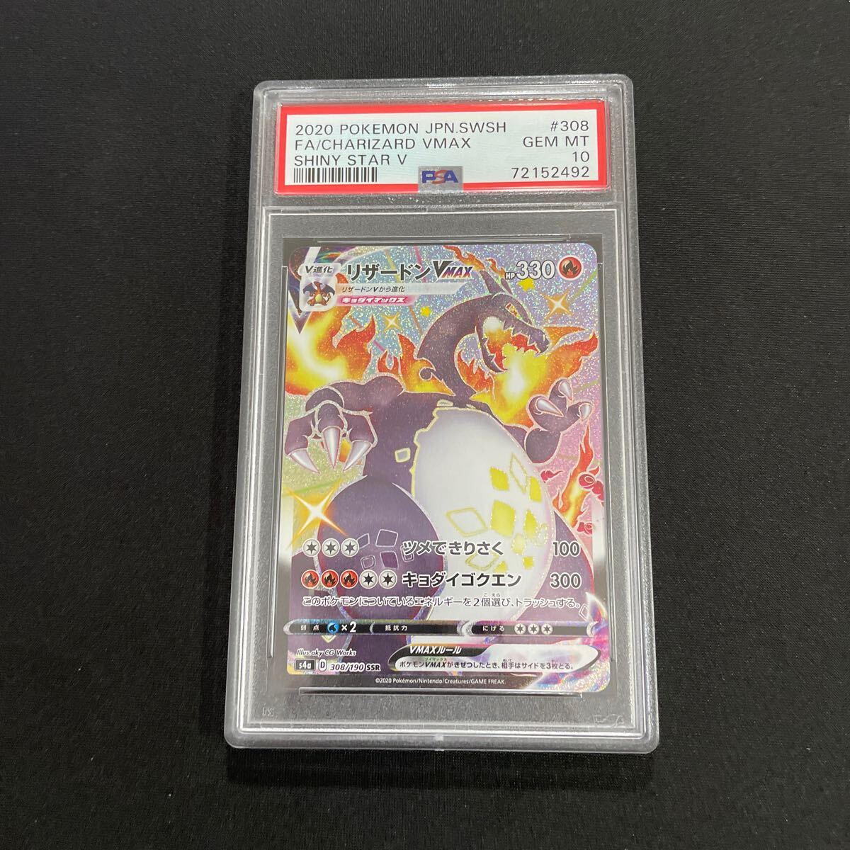 2025年最新】Yahoo!オークション -ポケモンカード リザードン 2025年最新】Yahoo!オークション -ポケモンカード リザードン