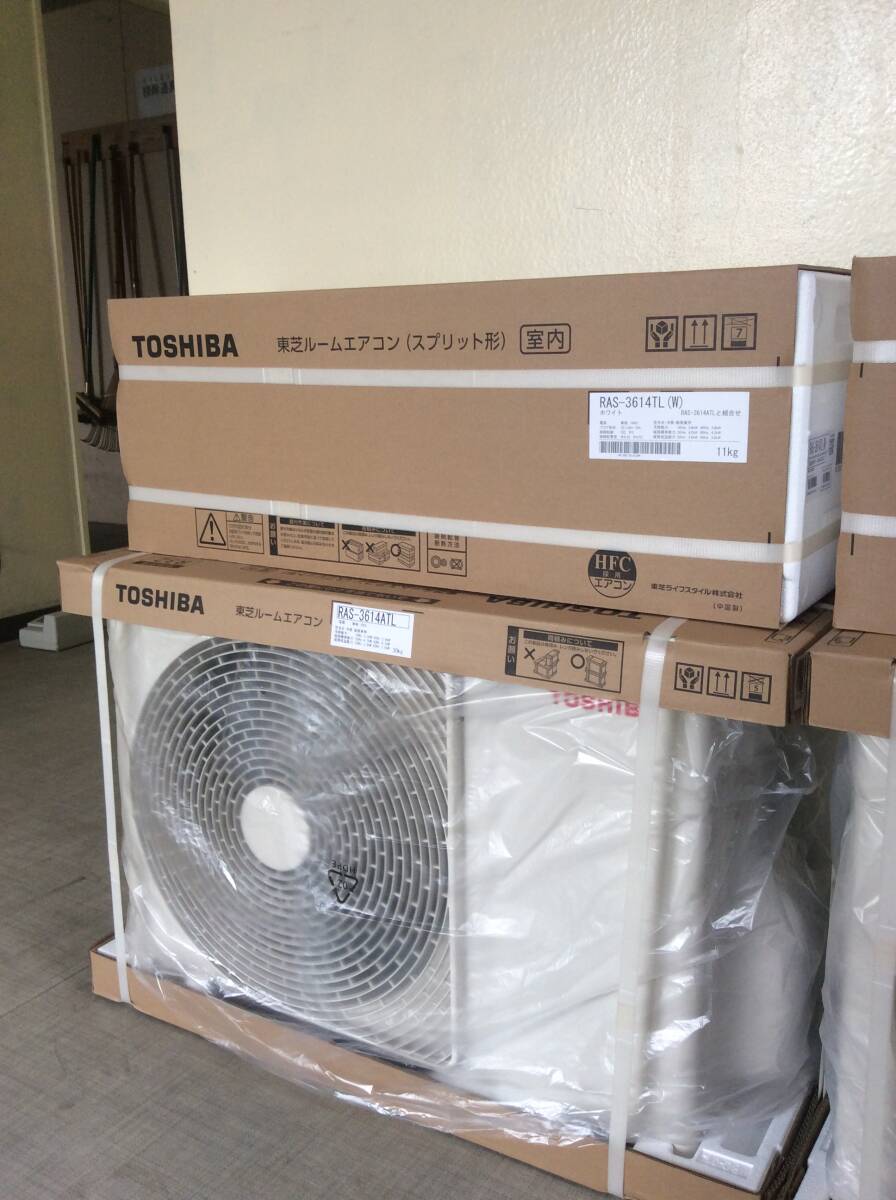 2025年最新】Yahoo!オークション -東芝エアコン 室外機の中古品 2025年最新】Yahoo!オークション -東芝エアコン 室外機の中古品