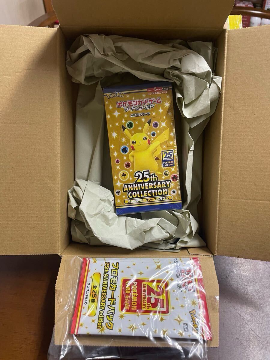 Yahoo!オークション -「ポケモンカード 25th 未開封パック Yahoo!オークション -「ポケモンカード 25th 未開封パック