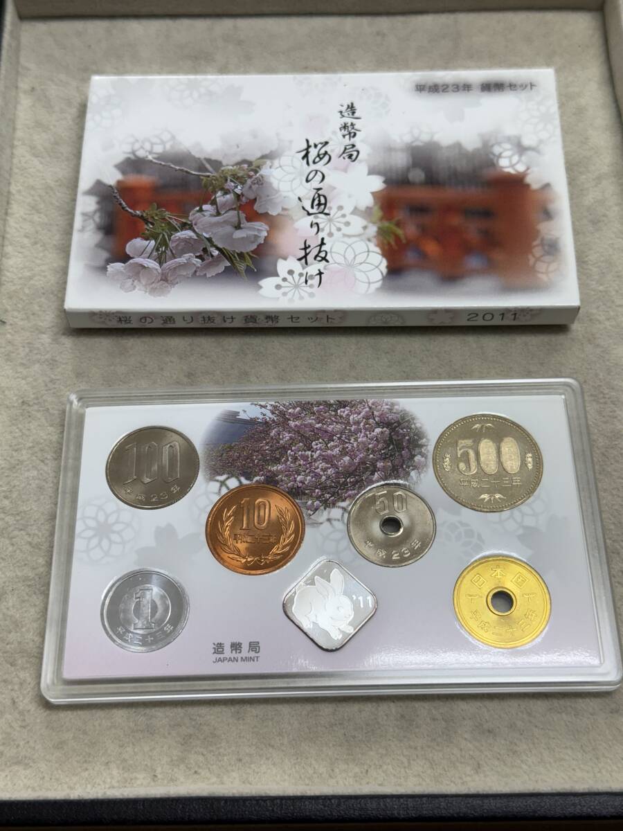 Yahoo!オークション -「平成23年 貨幣セット」の落札相場・落札価格 Yahoo!オークション -「平成23年 貨幣セット」の落札相場・落札価格