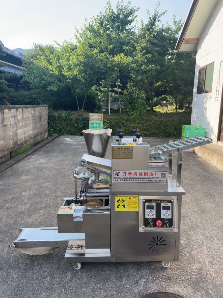 2025年最新】Yahoo!オークション -餃子製造機の中古品・新品・未 2025年最新】Yahoo!オークション -餃子製造機の中古品・新品・未