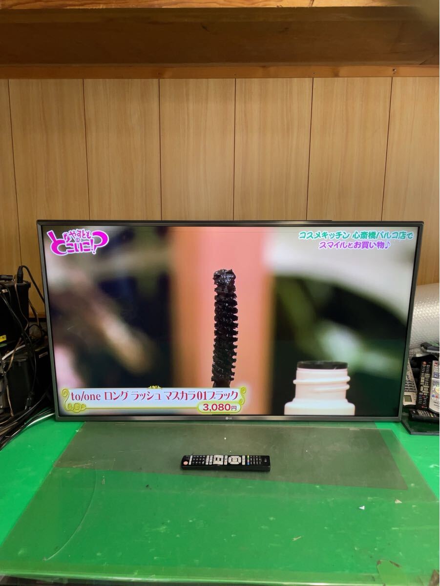 Yahoo!オークション -「lg テレビ」(50インチ~) (テレビ)の落札 Yahoo!オークション -「lg テレビ」(50インチ~) (テレビ)の落札