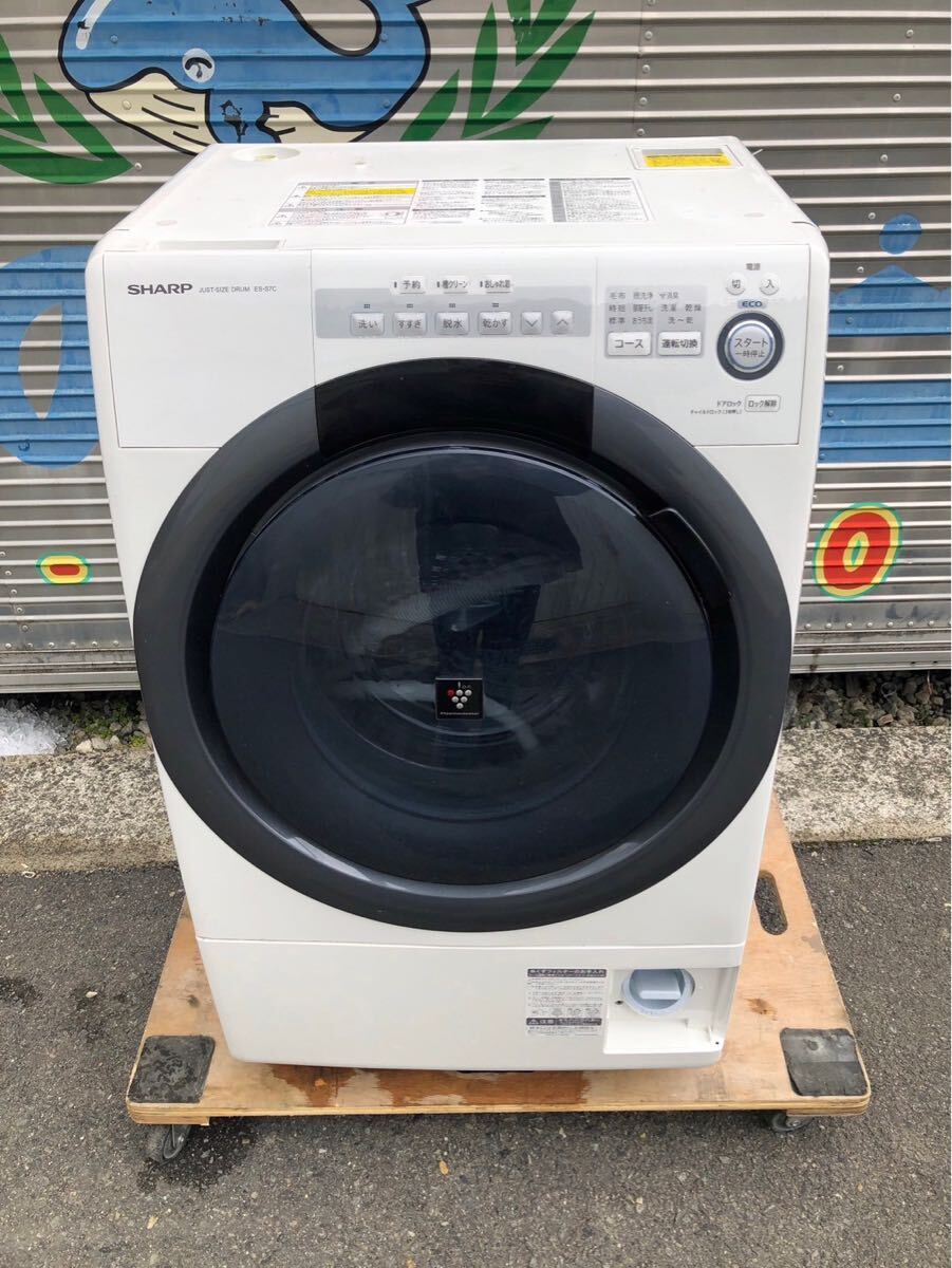 2025年最新】Yahoo!オークション -ES-S7C-WLの中古品・新品・未 2025年最新】Yahoo!オークション -ES-S7C-WLの中古品・新品・未