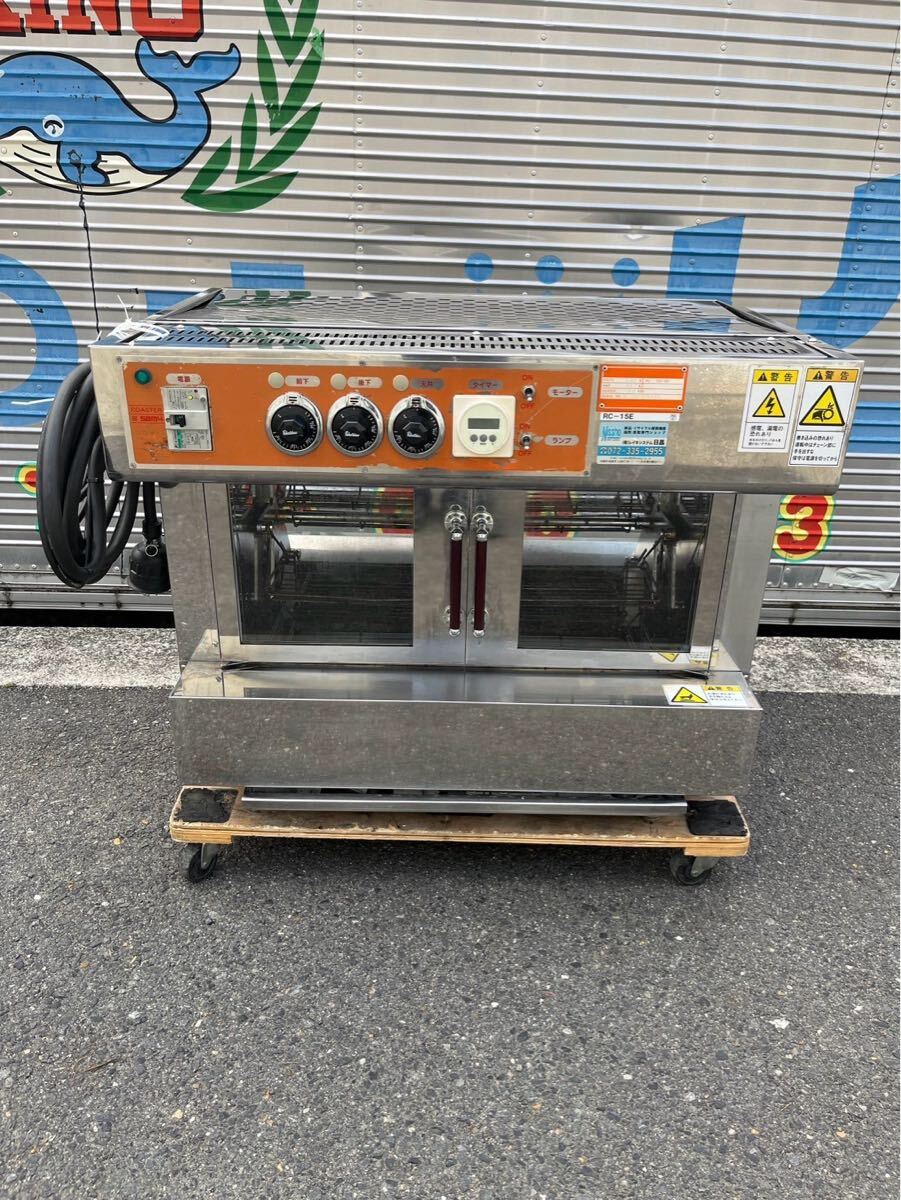 2025年最新】Yahoo!オークション -サミー(厨房機器)の中古品 2025年最新】Yahoo!オークション -サミー(厨房機器)の中古品