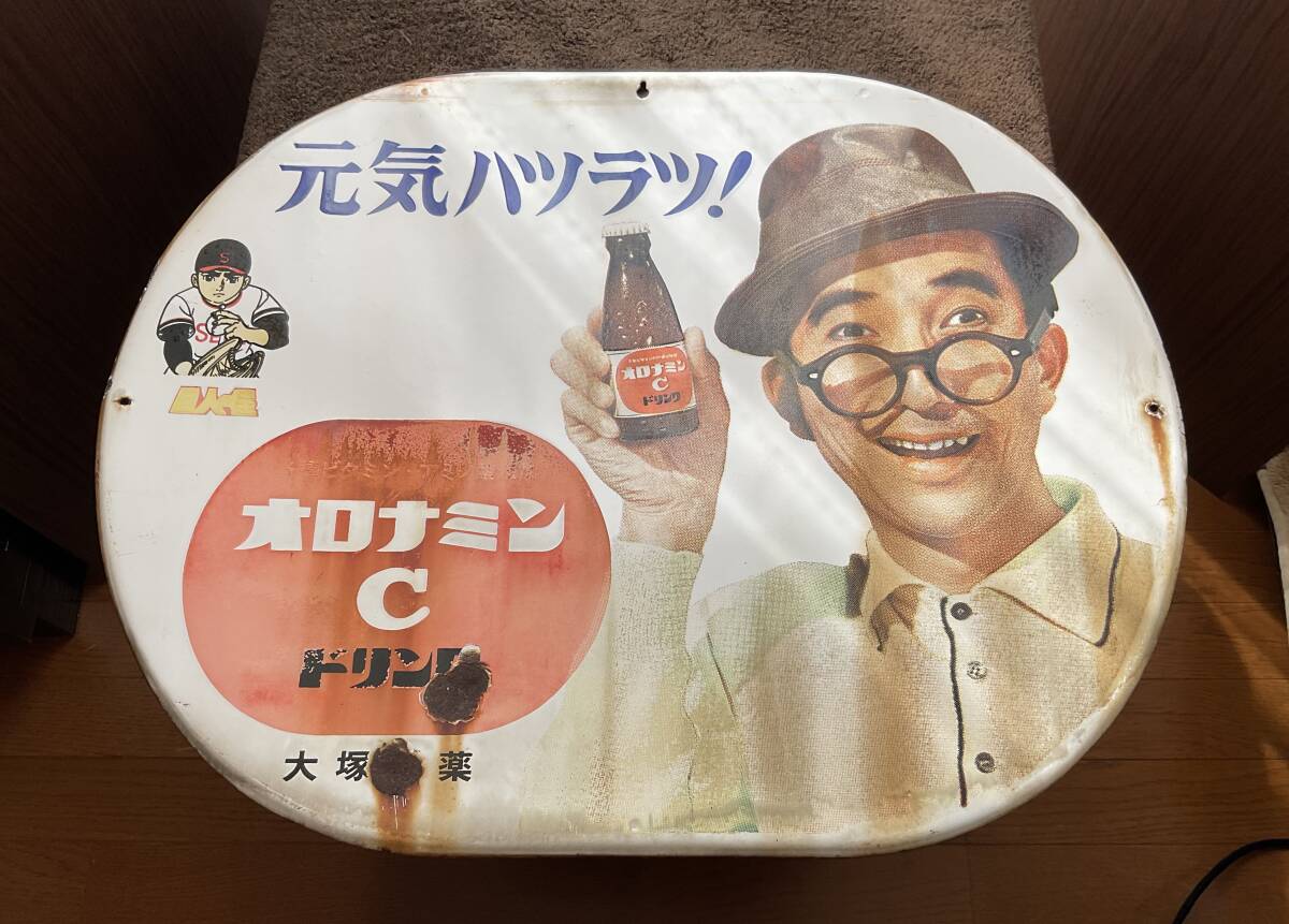 2025年最新】Yahoo!オークション -オロナミンc 看板