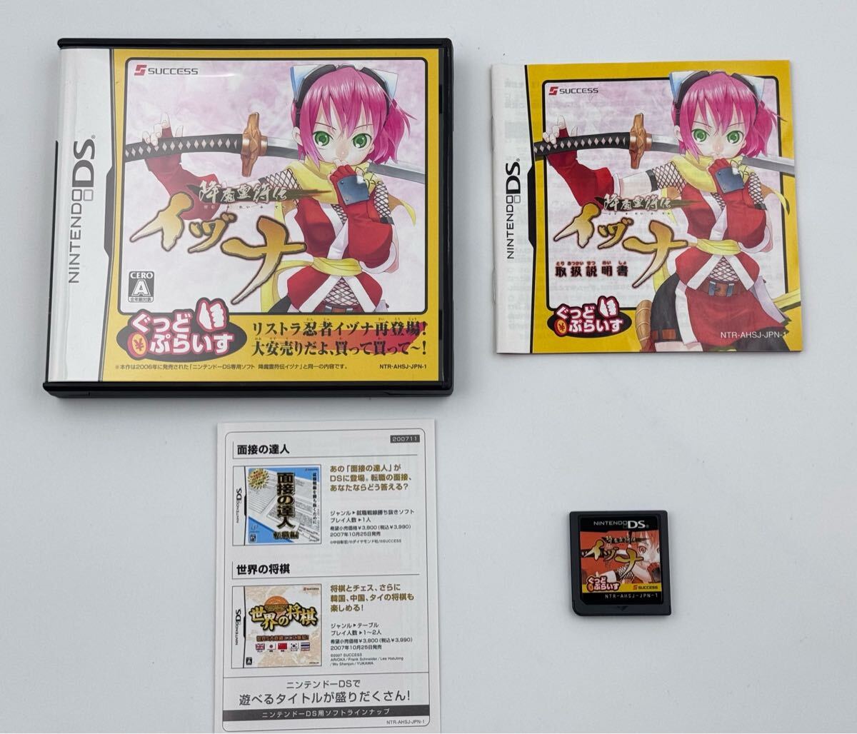 Yahoo!オークション -「降魔霊符伝イヅナ」(ロールプレイング Yahoo!オークション -「降魔霊符伝イヅナ」(ロールプレイング