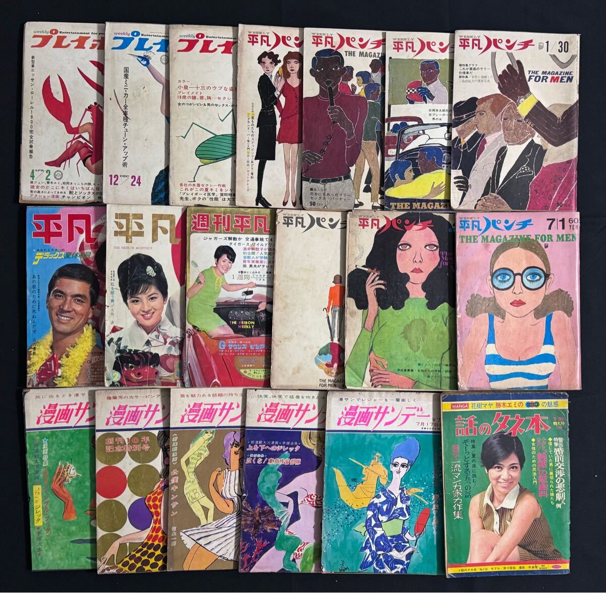 Yahoo!オークション -「週刊平凡 1967」(本、雑誌) の落札相場 Yahoo!オークション -「週刊平凡 1967」(本、雑誌) の落札相場