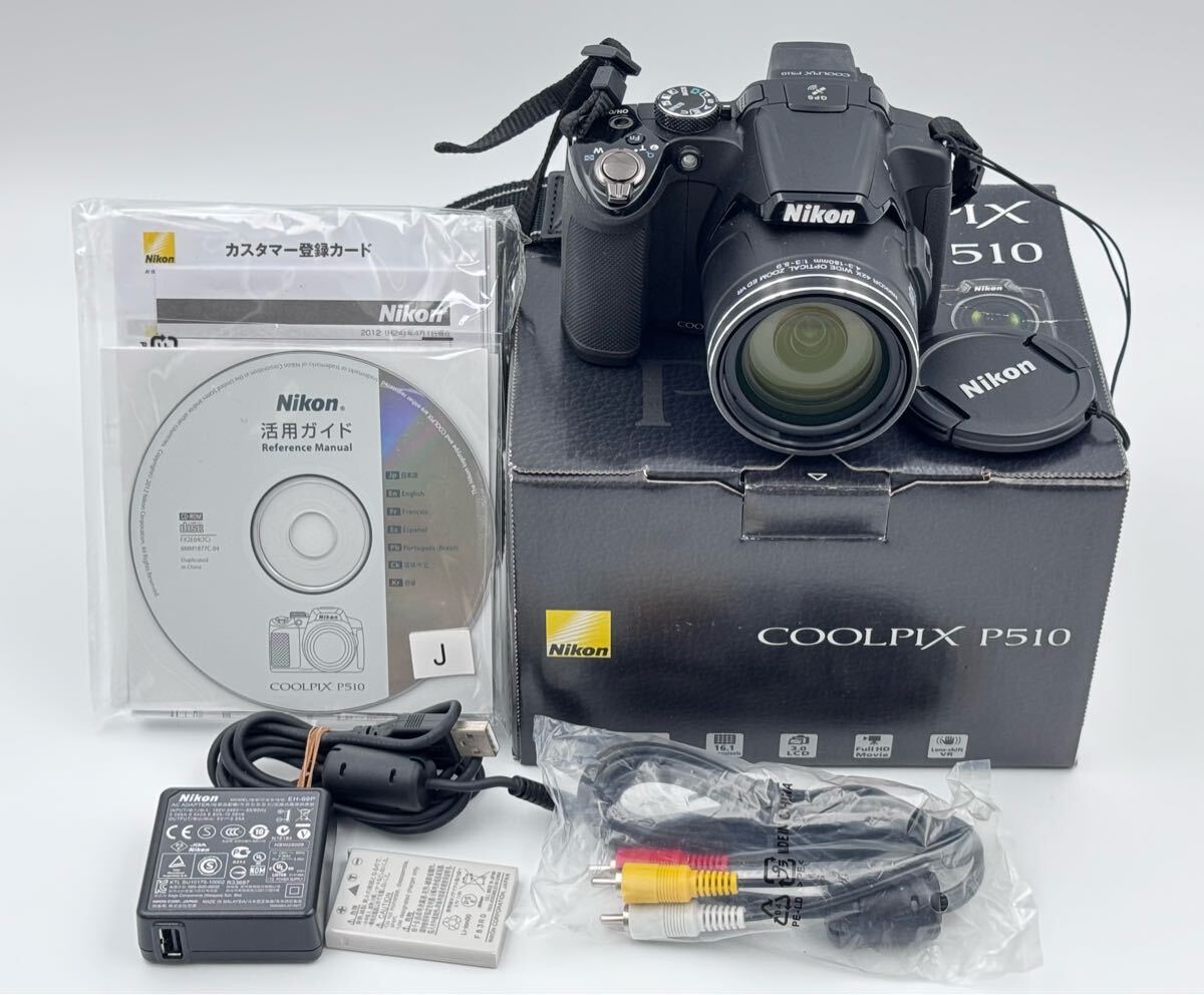 2025年最新】Yahoo!オークション -coolpix p510(ニコン)の中古品 2025年最新】Yahoo!オークション -coolpix p510(ニコン)の中古品