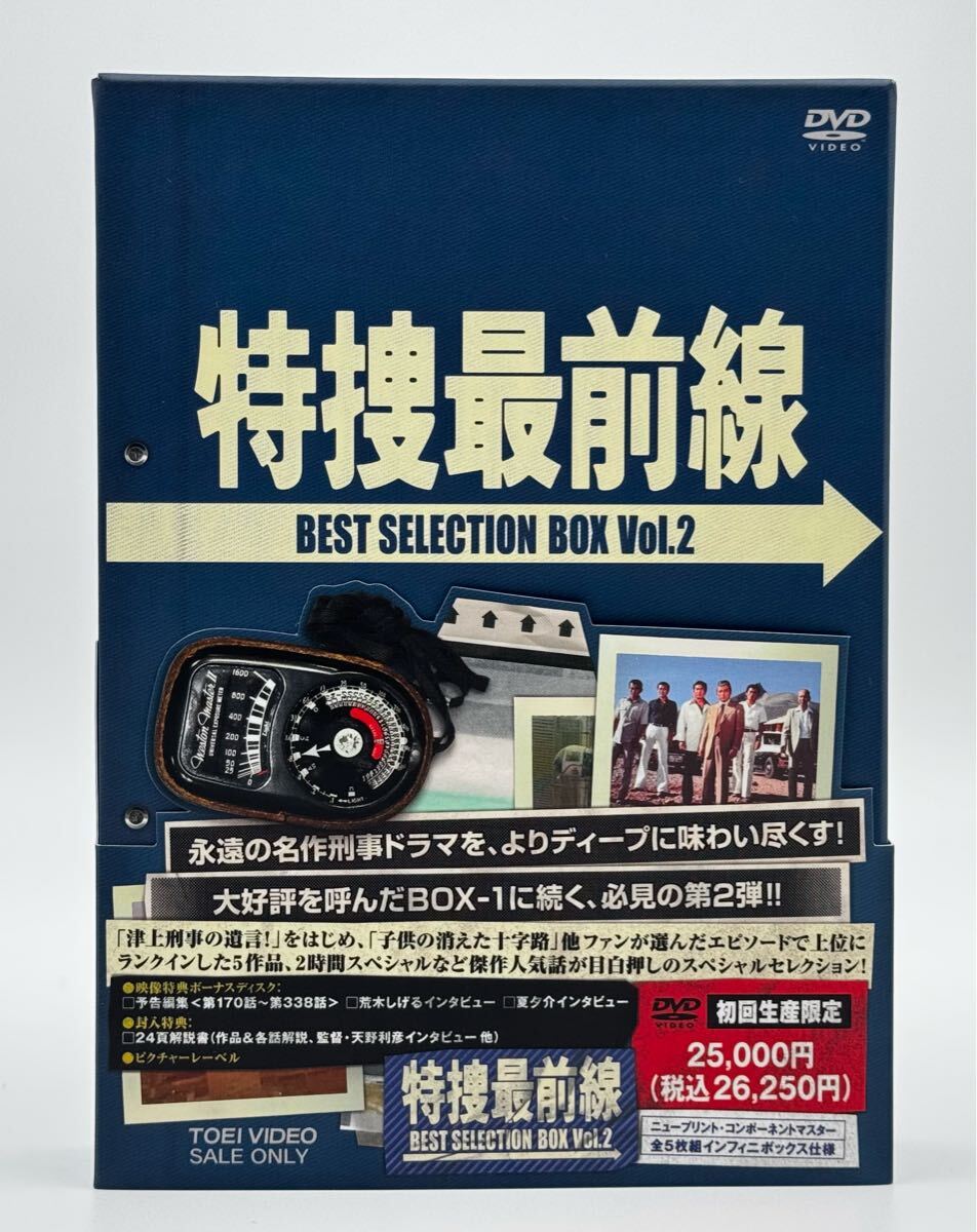 Yahoo!オークション -「特捜最前線dvd」の落札相場・落札価格 Yahoo!オークション -「特捜最前線dvd」の落札相場・落札価格