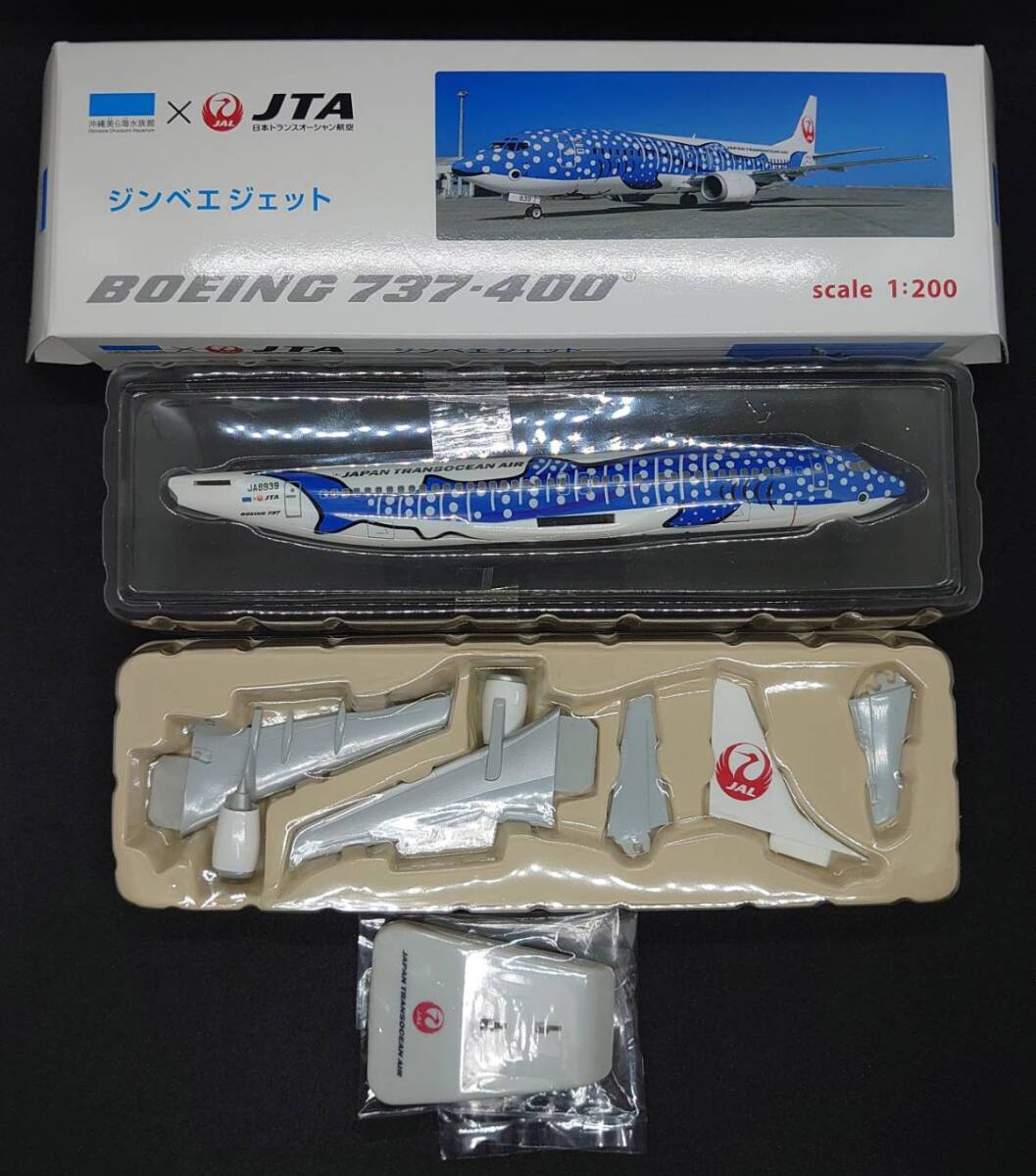 Yahoo!オークション -「jta 737」の落札相場・落札価格 Yahoo!オークション -「jta 737」の落札相場・落札価格